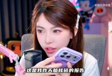 【乐玩LEWIN】周淑怡脑部囊肿后续：报告出了看不懂，问豆包说没啥大事！-乐玩真人线上娱乐