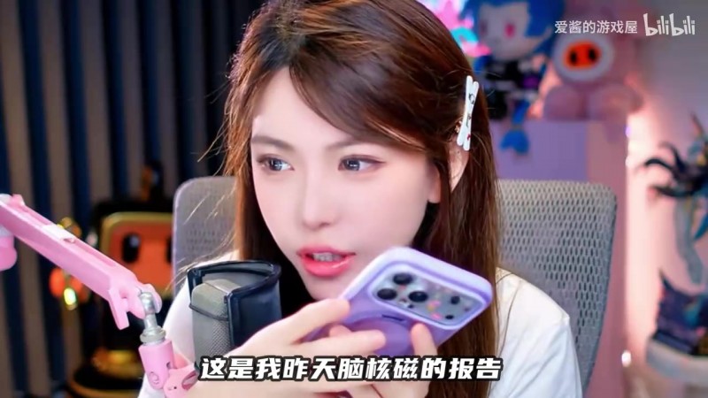 周淑怡脑部囊肿后续：报告出了看不懂，问豆包说没啥大事！