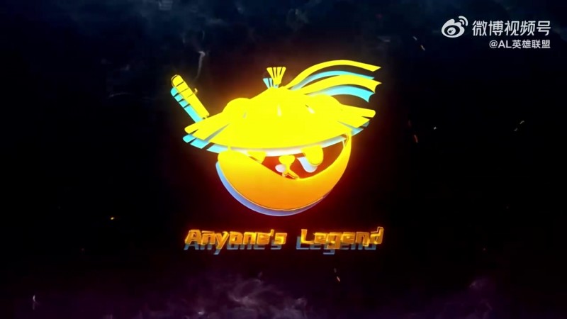 AL发布对战NIP赛事语音-Hope：压力好大呀，每波E都是压力