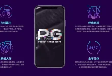 PG电子官方声明:关于2026年严厉打击假冒PG电子平台的公告-乐玩真人线上娱乐
