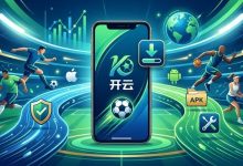 详解开云体育隐私保护协议：你的数据是如何被加密的？-乐玩真人线上娱乐