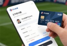 2026线上资金操作指南：首次存取款的全流程与避坑要点-乐玩真人线上娱乐
