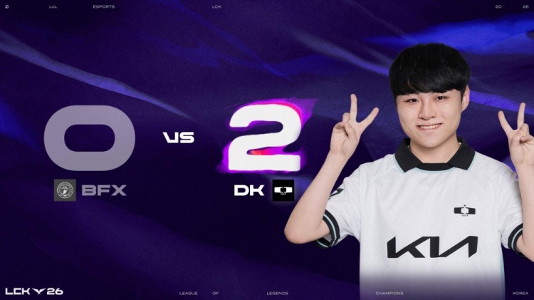 🎮BFX没“根”了啊！VicLa团战纯纯负作用 DK毫不费力横扫BFX