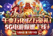 2026年防骗指南：如何识别钓鱼网站，保护你的账户安全-乐玩真人线上娱乐