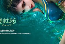 PG电子《美杜莎2》打怪玩法：RPG元素与电子游戏结合的盈利新模式-乐玩真人线上娱乐