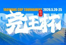 【EV扑克】GAKC皇冠杯廊坊站三大明星牌手空降！官方APP上线，一键报名邀好友赴赛-乐玩真人线上娱乐