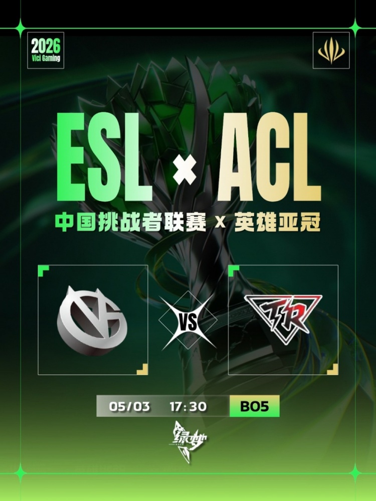 🎮让一追二！echo沙王多次空大 shiro风行接管团战 VG 2-1 RES