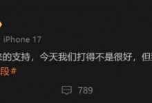 【乐玩LEWIN】Viper赛后更博：今天打得不是很好 但我们会努力进步的-乐玩真人线上娱乐