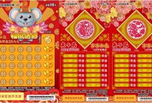 线上刮刮乐全攻略：票种解析、中奖概率与体验指南-乐玩真人线上娱乐