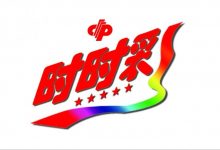 时时彩走势回顾与前瞻：数据分析如何优化投注策略？-乐玩真人线上娱乐