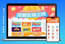 线上彩票合买模式解析：优势、风险与科学管理之道-乐玩真人线上娱乐