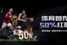 线上体育竞猜市场发展趋势解析：技术驱动下的全球化与合规化之路-乐玩真人线上娱乐