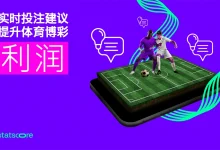 电竞博彩新规下的投注技巧：理性与策略的再平衡-乐玩真人线上娱乐