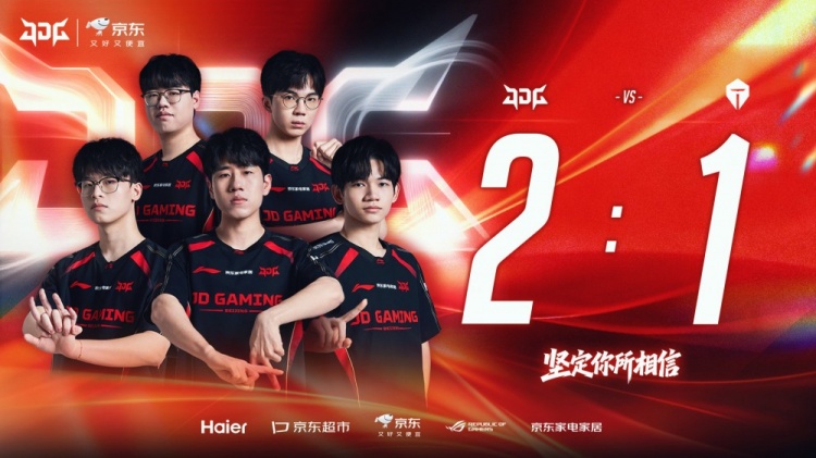 🎮Tian赵信两度冒进葬送获胜希望 GALA艾希持续输出 JDG击败TES