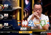 线上扑克棋牌赛事回顾：策略、心理与数据分析的融合-乐玩真人线上娱乐