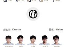 【乐玩LEWIN】LPL明日首发名单：Guwon对阵Wei；Tian对阵Monki！-乐玩真人线上娱乐