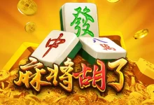PG公司爆款之路：从《麻将胡了》到《宝石传奇》的跨越式发展-乐玩真人线上娱乐