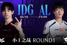 【乐玩LEWIN】🎮速通！HongQ永恩砍爆Shanks GALA四杀女警杀死比赛 JDG2-1AL-乐玩真人线上娱乐