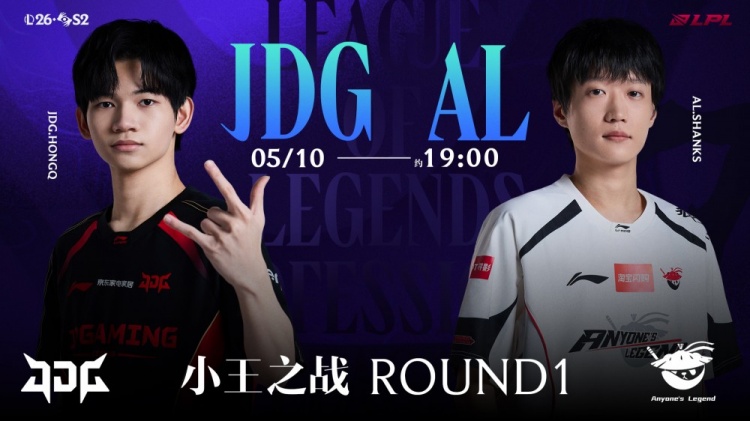🎮速通!HongQ永恩砍爆Shanks GALA四杀女警杀死比赛 JDG2-1AL