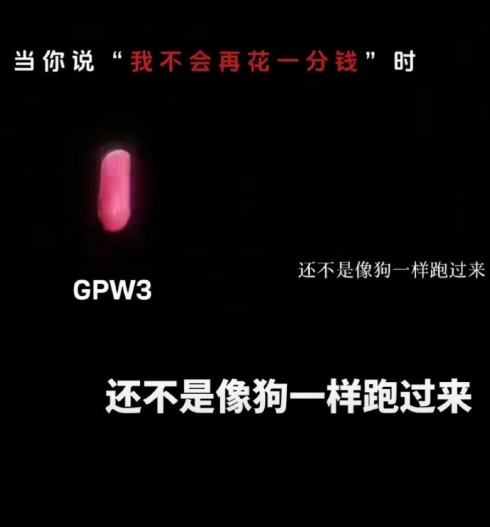 媒体人谈品牌宣发：罗技把“用户当狗” OPPO“我妈有两个“老公”” 不管控会更离谱
