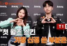 【乐玩LEWIN】你信了吗?Doran:去算命的时候,也说我在夏天的运势会很好-乐玩真人线上娱乐