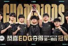 【乐玩LEWIN】🎮自己的冠军自己打 杰尼灵性单摸 EDG重登王座 EDG 3-2 XLG-乐玩真人线上娱乐