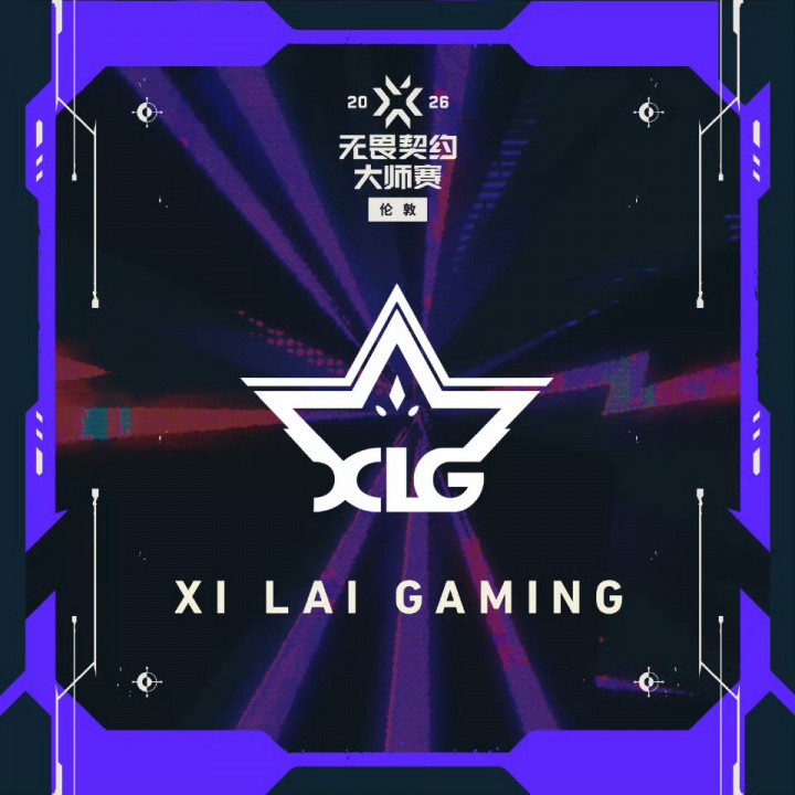 无畏契约伦敦大师赛CN赛区种子确定：一号EDG、二号XLG、三号DRG