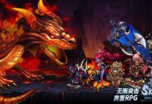 《龙之国度》老虎机游戏介绍|奇幻冒险与巨龙宝藏的激情碰撞-乐玩真人线上娱乐