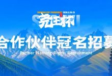 【EV扑克】临汾尧王杯|华北五月压轴登场,首届全国智力竞技赛事席位告急!-乐玩真人线上娱乐