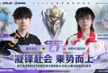 【乐玩LEWIN】🎮AG完全体鏖战破局复仇狼队 AG 4-3 狼队顺利杀入胜决！-乐玩真人线上娱乐