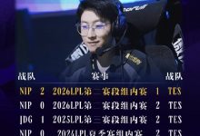 【乐玩LEWIN】Zhuo离开TES后首次战胜TES，此前大场0胜7负-乐玩真人线上娱乐