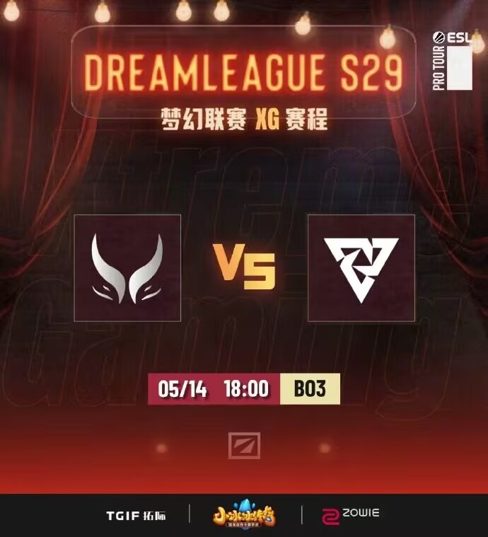 🎮梦联S29：内鬼对决被强拖后 XG鏖战100分钟偷家拆家赢下本轮