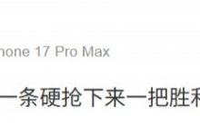 【乐玩LEWIN】jiejie抢远古龙!管泽元:沃日杰神!一条一条硬抢下来一把胜利!-乐玩真人线上娱乐