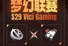 【乐玩LEWIN】🎮shiro+Bach完全查无此人 两局中期团战端直接溃败 VG输给VP-乐玩真人线上娱乐