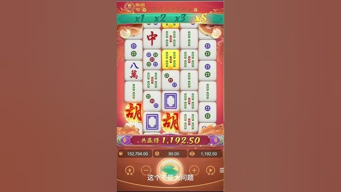 PG电子“麻将胡了”游戏玩法解析:从传统麻将到老虎机的创新融合
