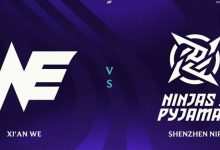 【乐玩LEWIN】🎮极致暴打！Guwon冥犬四杀嗜血屠戮 NIP图三速通2-1战胜WE-乐玩真人线上娱乐