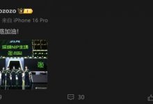 【乐玩LEWIN】NIP辅助选手Zhuo深夜社媒:骑士之路加油! -乐玩真人线上娱乐