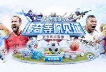 在国外如何访问开云体育官网?-乐玩真人线上娱乐