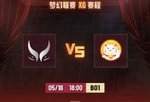 【乐玩LEWIN】🎮去败者组了?NTS老奶奶隐身 wits瘟疫法师全程无敌 XG输给PT-乐玩真人线上娱乐