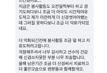 【乐玩LEWIN】Chovy妈妈回复粉丝:最近他行程紧张身体稍微恶化一些 接受治疗中-乐玩真人线上娱乐