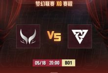 【乐玩LEWIN】🎮优势也赢不了!bzm抽象蓝猫+Pure奶绿接管比赛 XG掉入败者组-乐玩真人线上娱乐