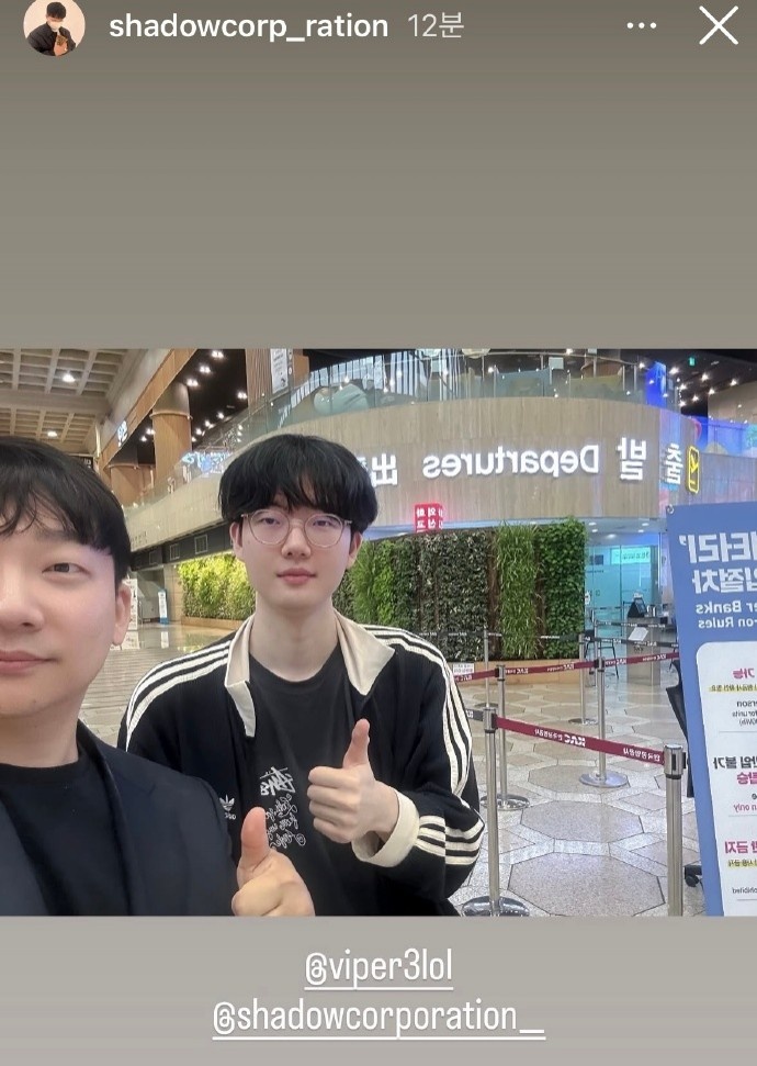 面谈回来了?shadow经纪人ig快拍更新:Viper回归✈️!!!
