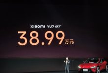 【乐玩LEWIN】纽北最速SUV！雷军公布小米YU7 GT售价：38.99万元💰-乐玩真人线上娱乐