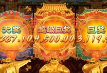 PG推出“全球战力榜”，展示玩家在特定游戏中的最高翻倍记录。-乐玩真人线上娱乐