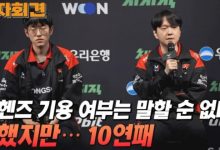 【乐玩LEWIN】Scout：就像平时一样每个人的实力逊于对手，所以输掉了比赛-乐玩真人线上娱乐
