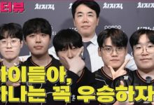 【乐玩LEWIN】Homme:拿第十有点缺乏运气,无论MSI还是夏季赛至少要拿一个冠军-乐玩真人线上娱乐