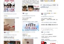【乐玩LEWIN】杀入季后赛晋级登峰组 LGD官方微博运营连发十三条微博-乐玩真人线上娱乐