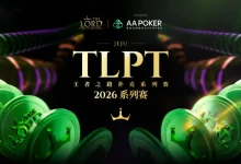 【EV扑克】TLPT济州岛站圆满收官:968人次主赛创纪录,22岁女将薛佳玟封神,下一届再创精彩-乐玩真人线上娱乐