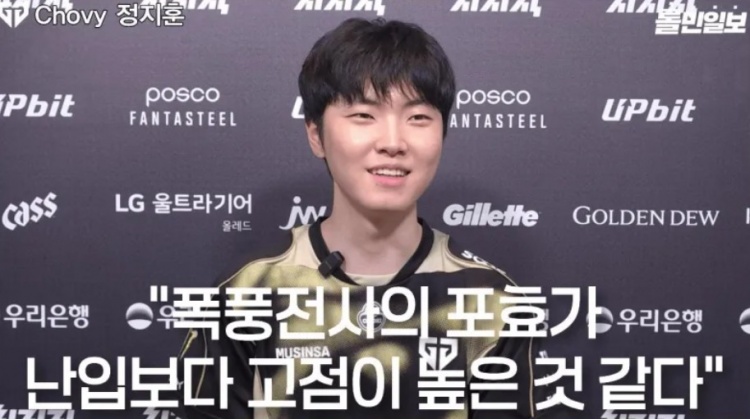 Chovy：开始重新扎实基础，竞技状态因此提升了很多