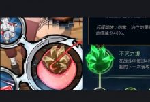 【乐玩LEWIN】火影忍者手游普攻图标疑似盗用英雄联盟不灭之握-乐玩真人线上娱乐